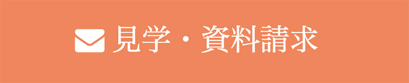 町田市 東京都 の樹木葬 21件掲載 いいお墓 公式 無料で簡単に資料請求