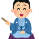 【NEW】第２期「終活大学校」スタート＆第16回通常総会